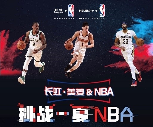 但同